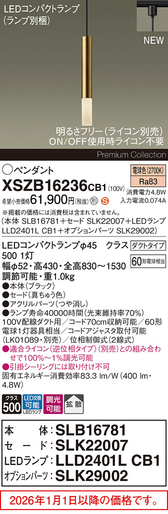 XSZB16236CB1