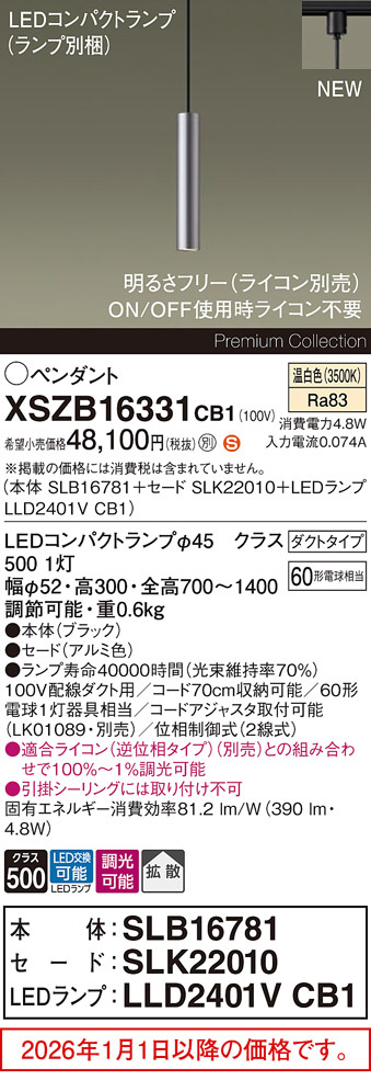 XSZB16331CB1