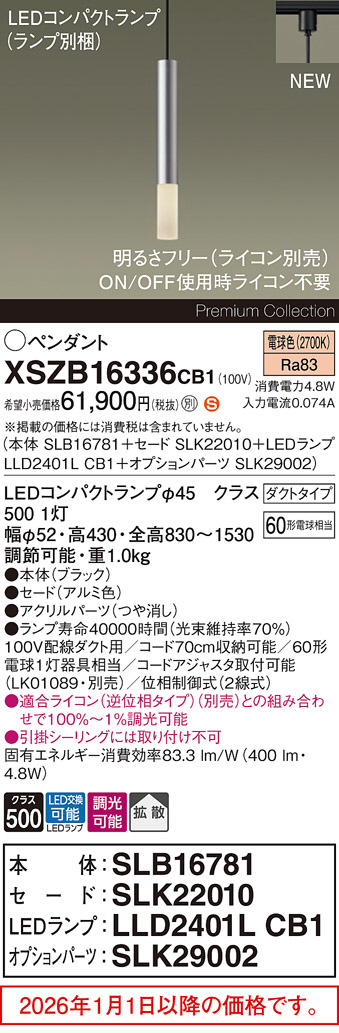 XSZB16336CB1