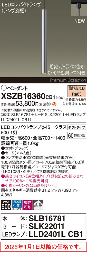 XSZB16360CB1