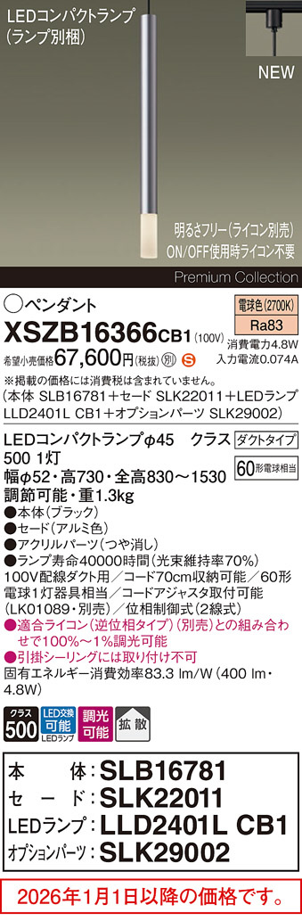 XSZB16366CB1