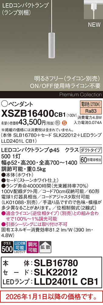 XSZB16400CB1