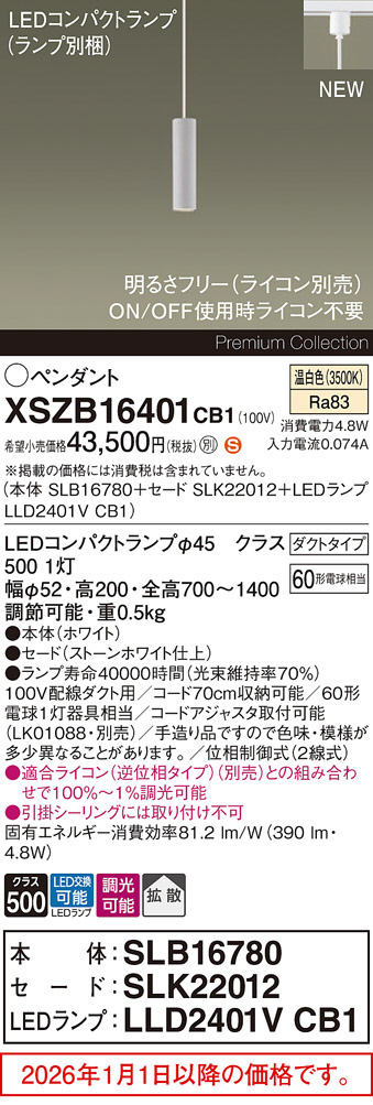 XSZB16401CB1