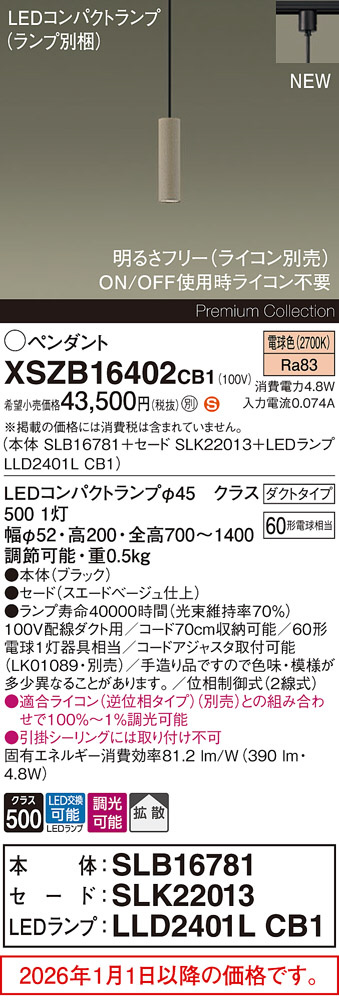 XSZB16402CB1