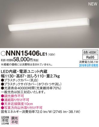 後払い手数料無料 パナソニックのブラケットを激安特価で販売 Lgblb1 ブラケット パナソニック 照明器具 ブラケット Panasonic 照明 電球 Www Reinnec Cl