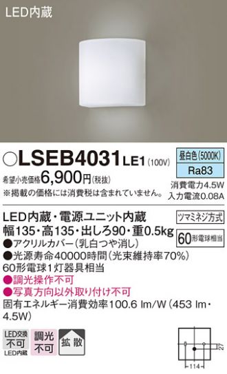専用ページです！ 大光電機 大光電機 DBK-38467YG LEDブラケット Σ[Z] : 住設建材