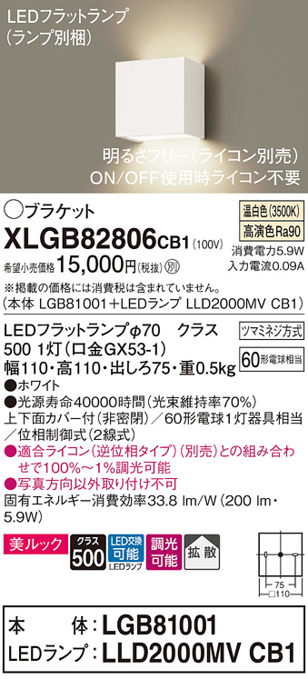 XLGB82806CB1