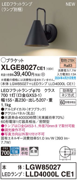 XLGE8027CE1
