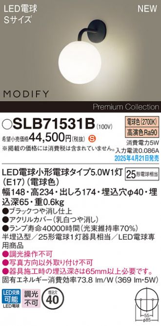 SLB71531B