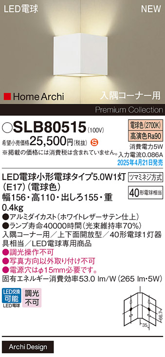 SLB80515