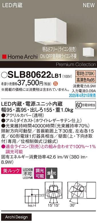 SLB80622LB1