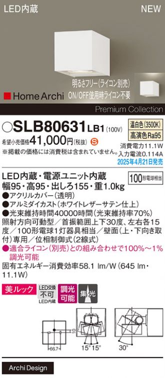 SLB80631LB1