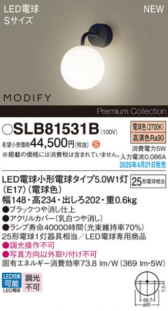 SLB81531B