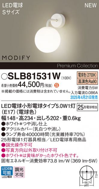 SLB81531W