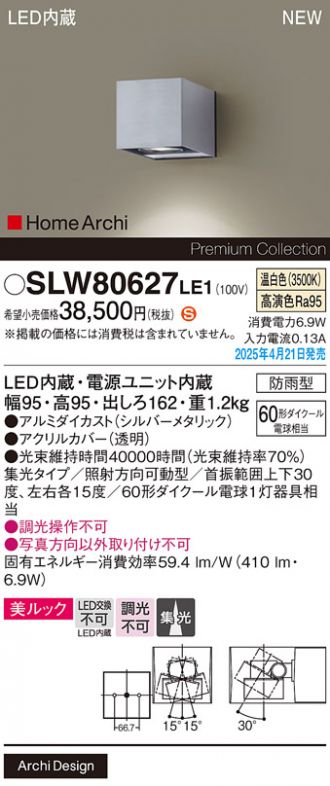 フレア・コスモール TDR 4枚 Amazon.co.jp: TM-SQUARE ZC33S用ワイドレンジドアミラー 後方