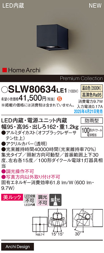 SLW80634LE1
