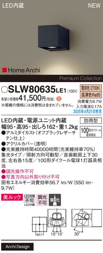 激安販売 照明のブライト ～ 商品一覧152s_maker[]=Eページ目