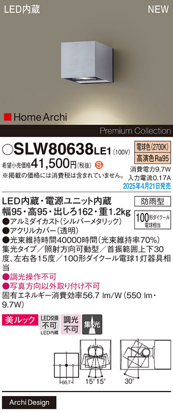 SLW80638LE1