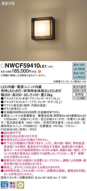 NWCF59410LE1