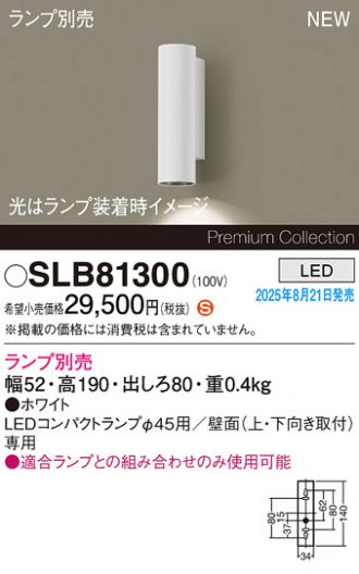 SLB81300