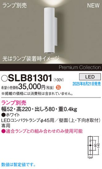 SLB81301