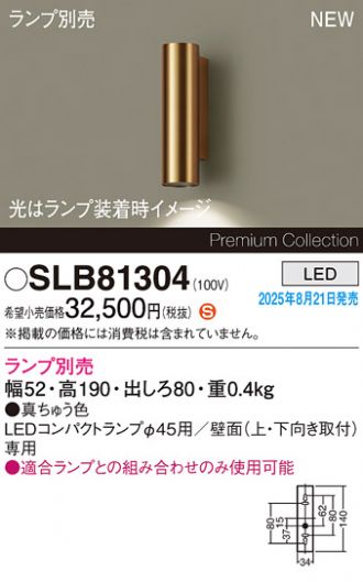 SLB81304