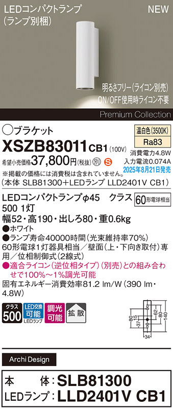 XSZB83011CB1
