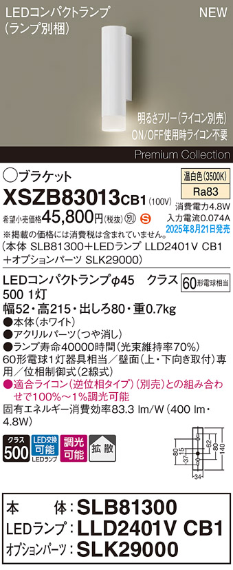XSZB83013CB1