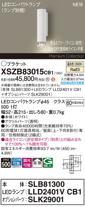 XSZB83015CB1