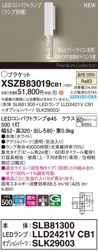 XSZB83019CB1
