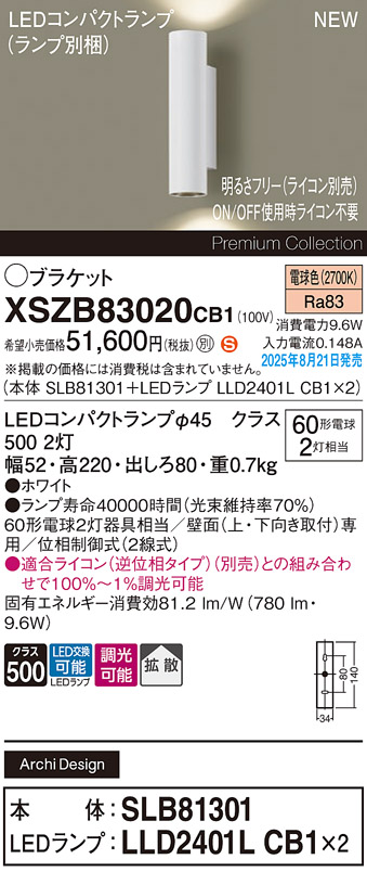 XSZB83020CB1