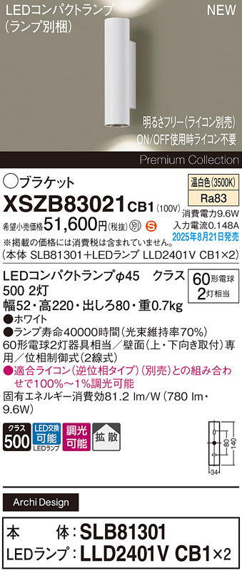 XSZB83021CB1