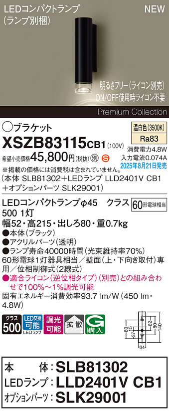 XSZB83115CB1
