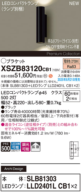 XSZB83120CB1