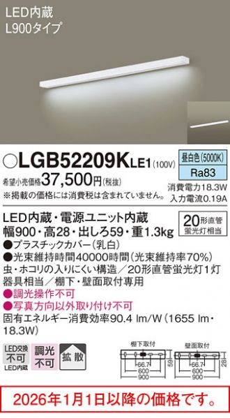 LGB52209KLE1