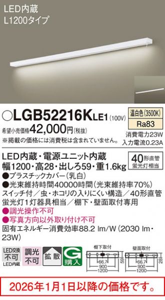 Panasonic(パナソニック) 激安販売 照明のブライト ～ 商品一覧40ページ目