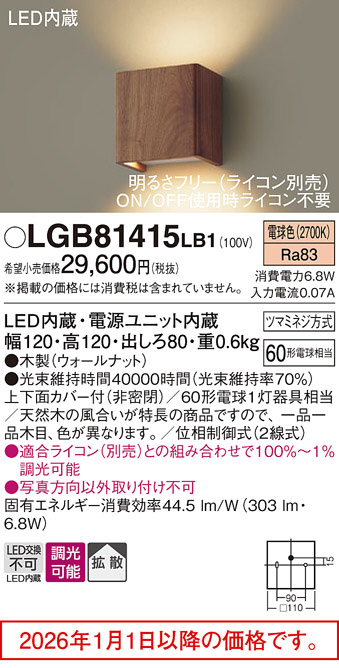 LGB81415LB1