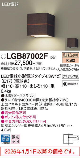 LGB87002F