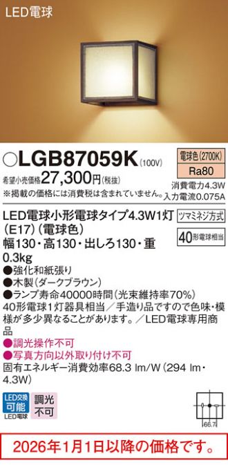 LGB87059K