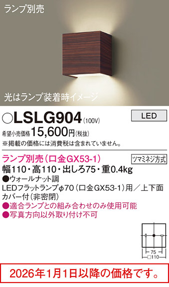 LSLG904