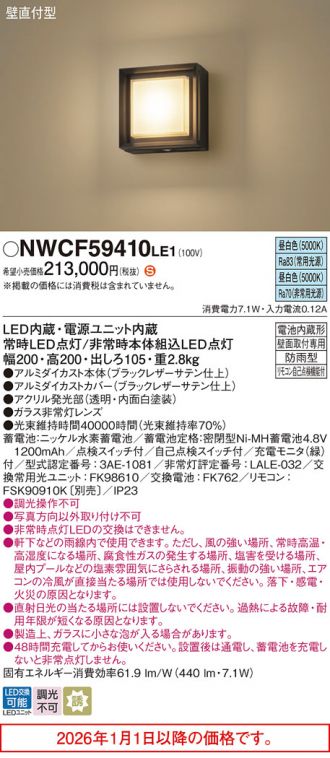 NWCF59410LE1