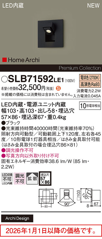 SLB71592LE1