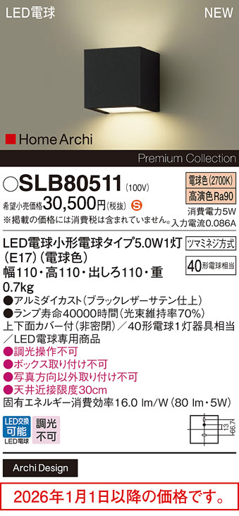 SLB80511