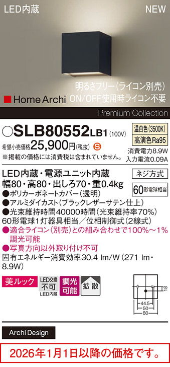 SLB80552LB1