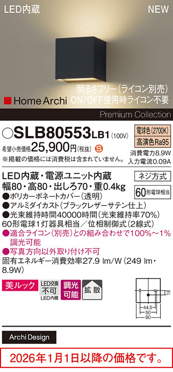 SLB80553LB1