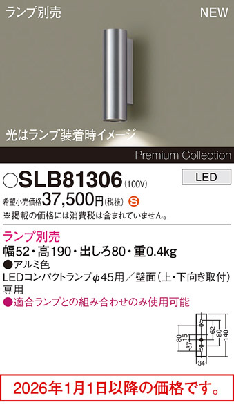 SLB81306