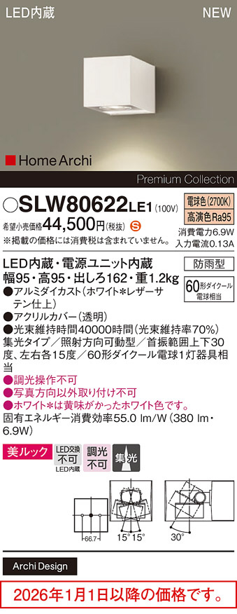 SLW80622LE1