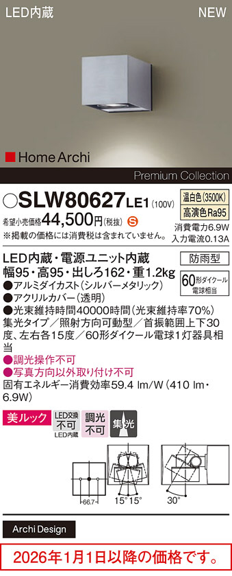 SLW80627LE1
