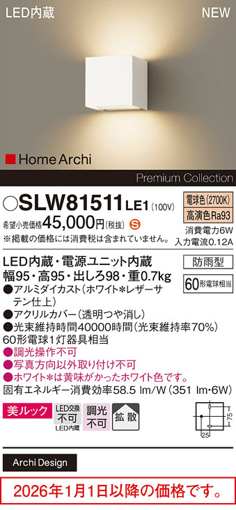 SLW81511LE1