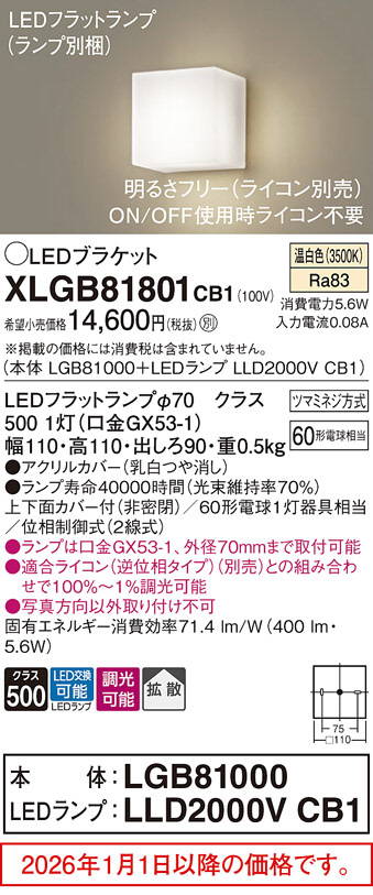 XLGB81801CB1